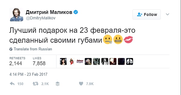 1. Давайте начинать? Вопрос наш первый таков: у вас есть аккаунт в Твиттере?
