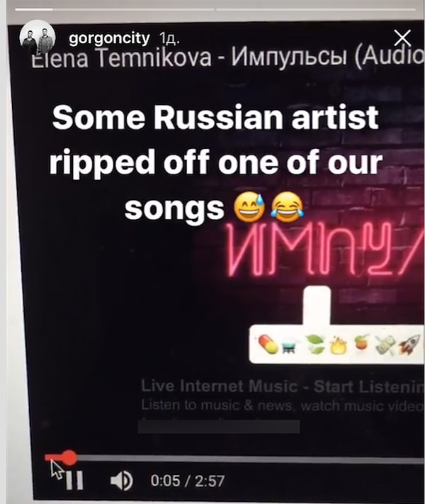 7. Впрочем, ребята, надо отдать им должное, не стали брать пример с Маруани и закатывать скандал, а ограничились лишь мимолетным замечанием: "Какой-то российский артист своровал одну из наших песен"