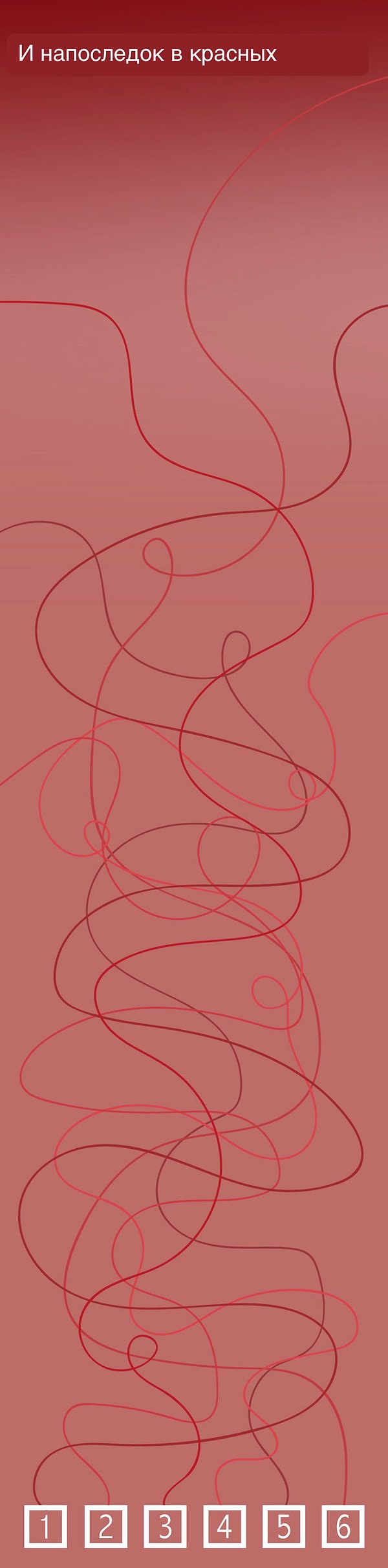 5. И последний: