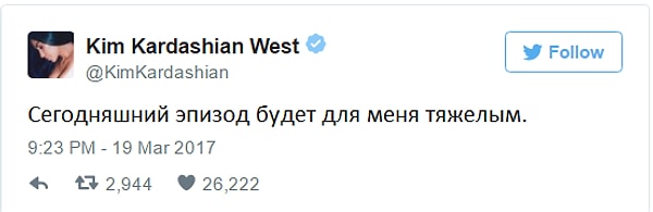 1. В последнем выпуске реалити-шоу "Семейство Кардашян" Ким, наконец, рискнула рассказать о том, как оказалась под дулом пистолета в Париже