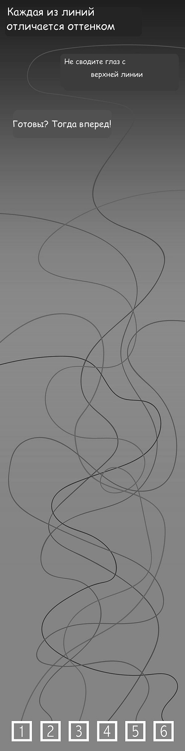 1. Давайте начнем: