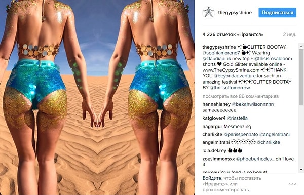 6. Придумала его стилист по мейк-апу Миа Кеннингтон во время тематических фотосъемок