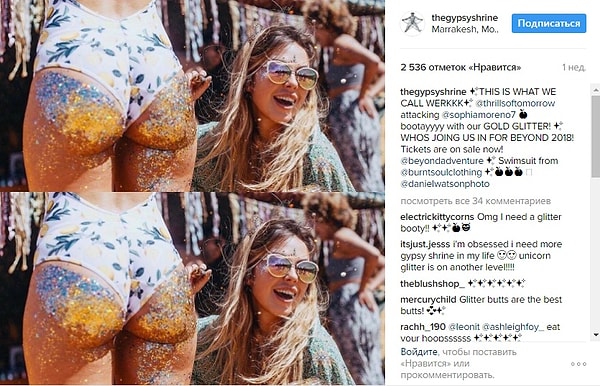 9. И все буквально заиграло новыми красками