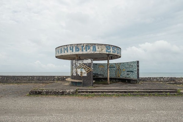 15. Регион Очамчиры