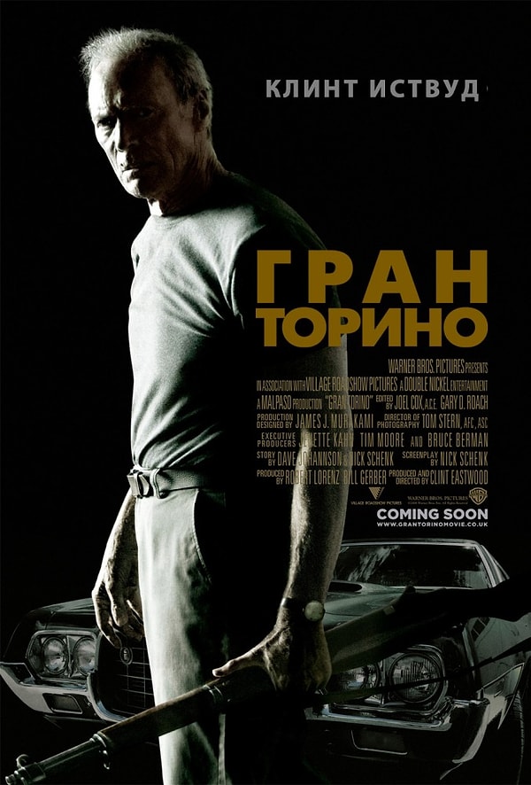 18. "Гран Торино" (2008 год)