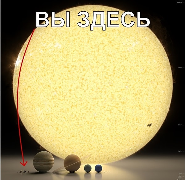 16. И, наконец, на случай, если вы считаете, что вещи на Земле большие, напоминаем, какого размера наша планета по сравнению с Солнцем