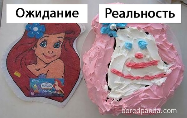 15. Я сделяль.