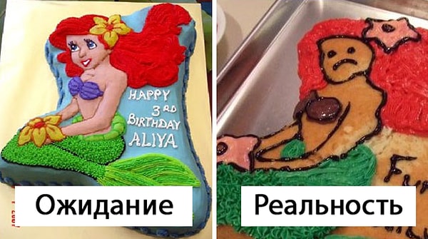 19. Зачем делать Ариэль грустной?