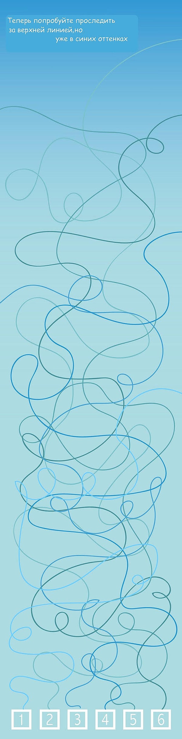 2. Продолжаем: