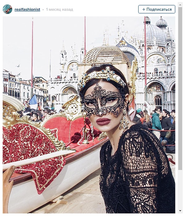 12. "Моей основной целью является помочь женщинам разбудить свою необузданность", - говорит она.