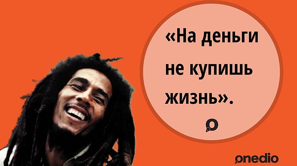 6. Боб Марли