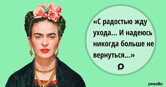 11 великих людей и их последние слова перед смертью