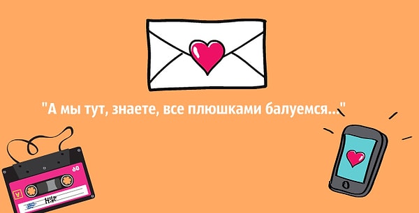 2. Эта многозначная в наше время фраза появилась в мультфильме...