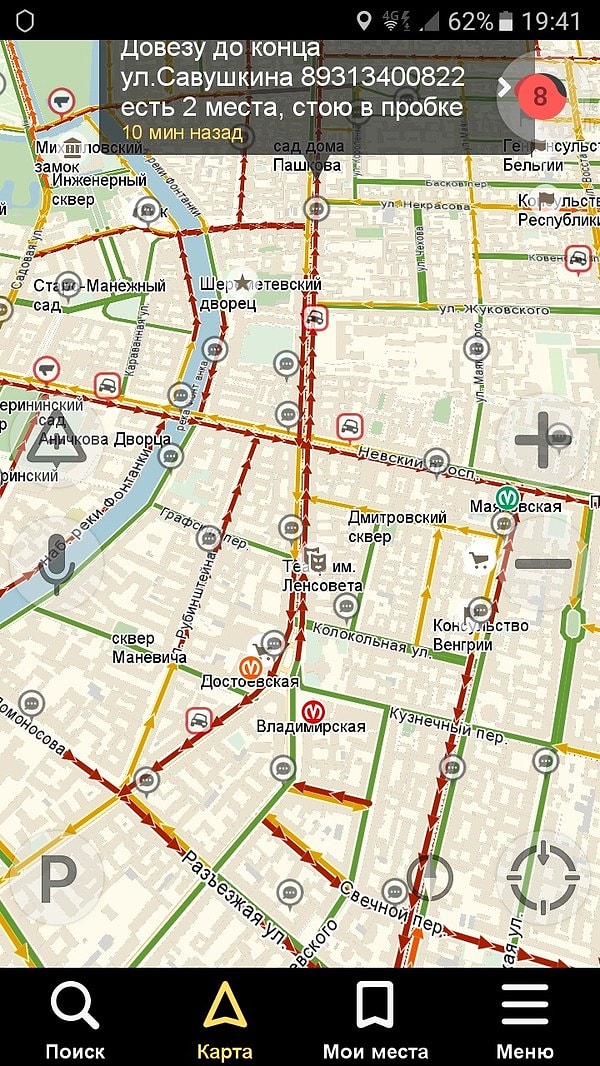 Каждая отметка - это предложение подвезти, их десятки и больше.