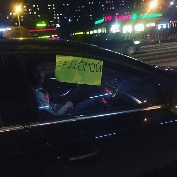 Перейдя по нему, можно найти попутчика или автовладельца, который готов помочь добраться до дома.