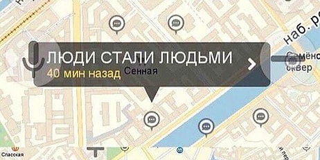 Люди стали людьми. Как петербуржцев объединила трагедия