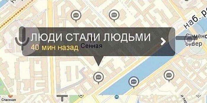 Люди стали людьми. Как петербуржцев объединила трагедия