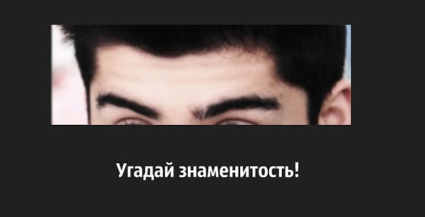 1. Начинаем!