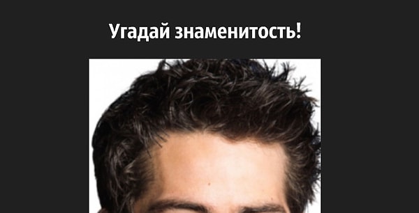 4. Вот вам задача сложнее