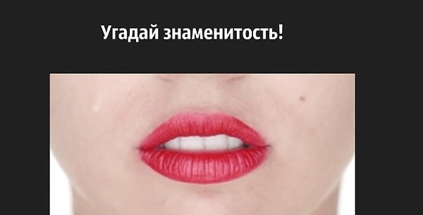 10. Последний вопрос...