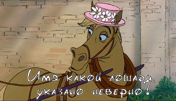 1. Начнем с легкого