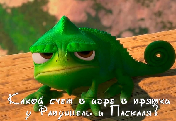 4. Сложный вопрос