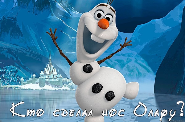 8. И, наконец, последний вопрос