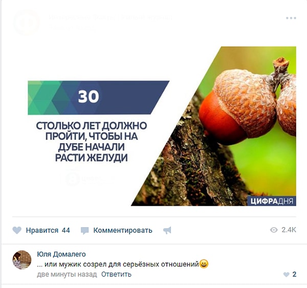 2. Крик души