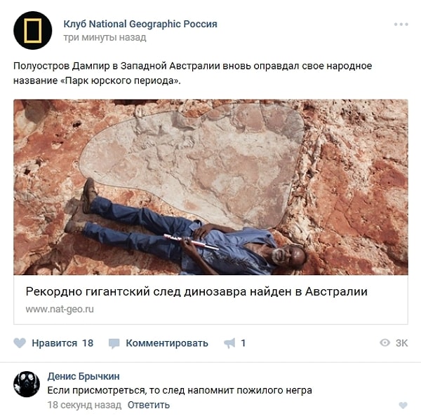 6. П - Проницательность