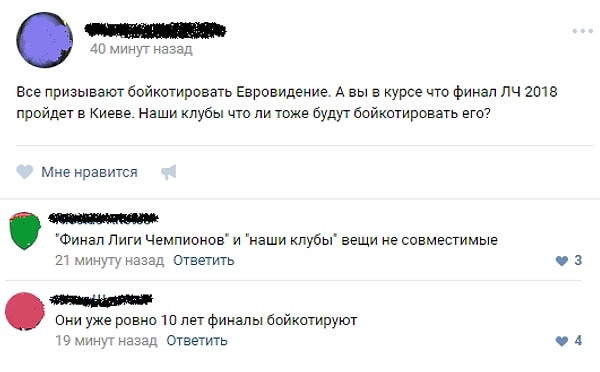 13. Бойкот - дело серьёзное