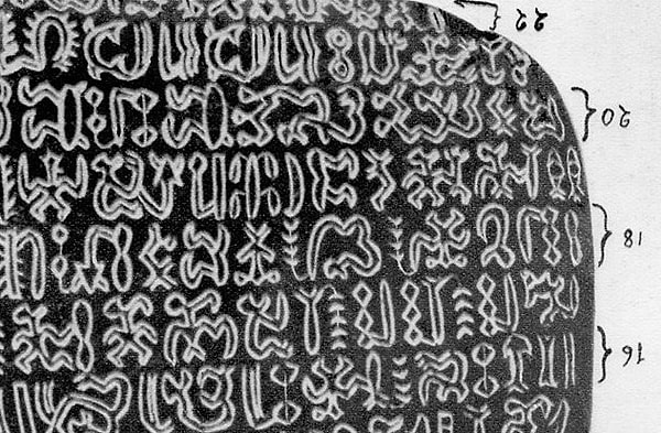 6. Письменная система жителей острова на самом деле старше, чем считается?