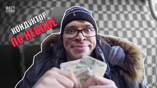 Типичная маршрутка — смешное видео о российских реалиях