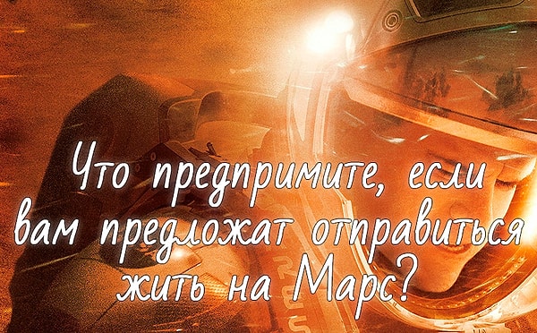 7. Интересный вопрос