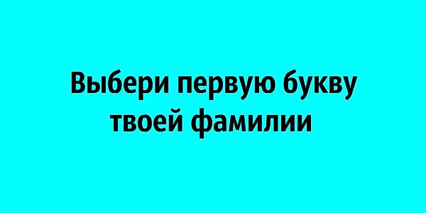 3. Теперь тут