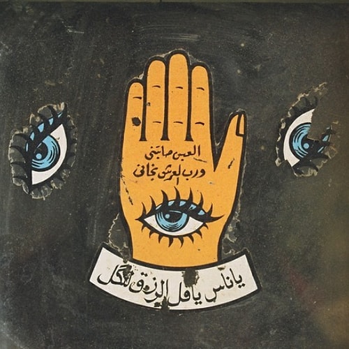 Bana "Hamsa"yı hatırlattı, Orta Doğu'da farklı kültürler arasında yaygın bir sembol.