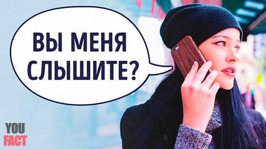 Если вы услышали эту фразу по телефону - БРОСАЙТЕ трубку!