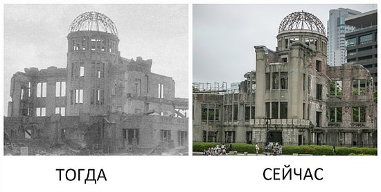 Удивительное возвращение к жизни: Хиросима после сброса бомбы Vs. Сейчас