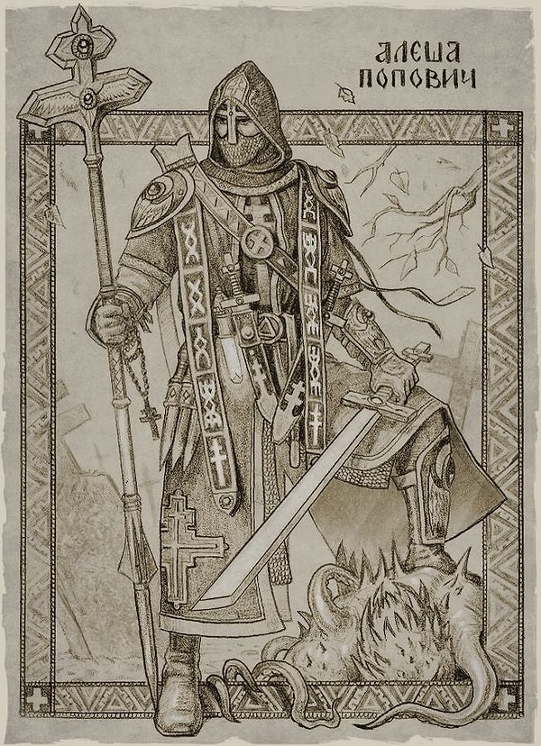 3. Алеша Попович