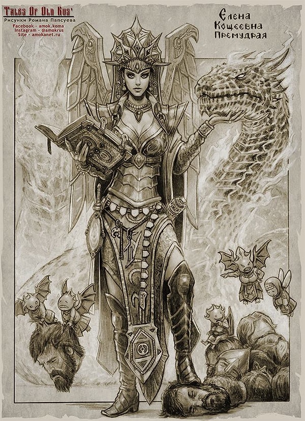 22. Елена Премудрая