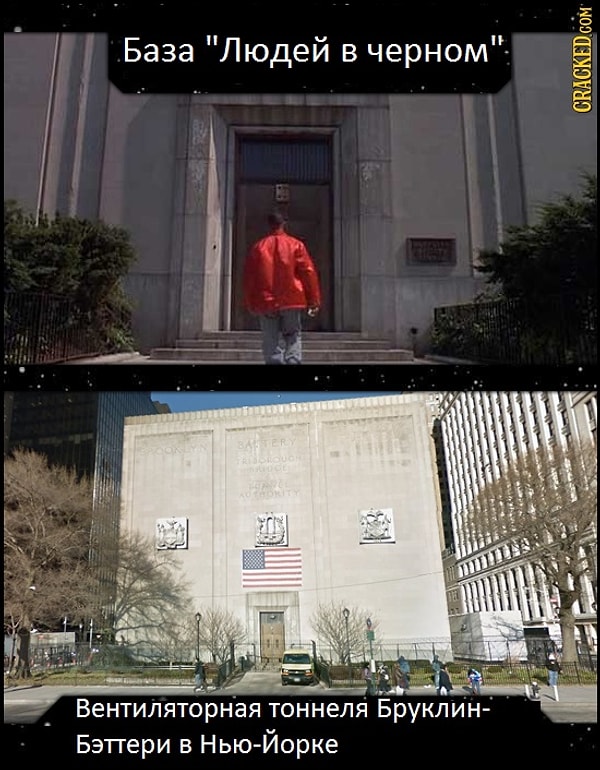 1. Люди в черном