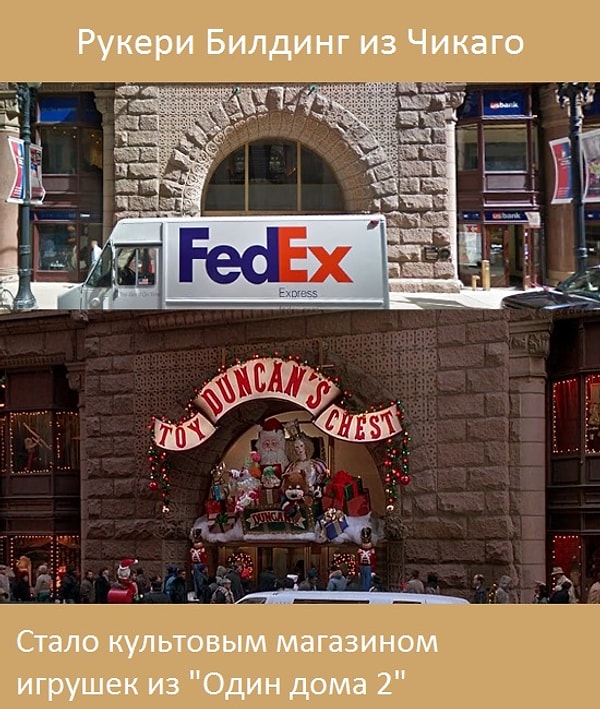 9. Один дома