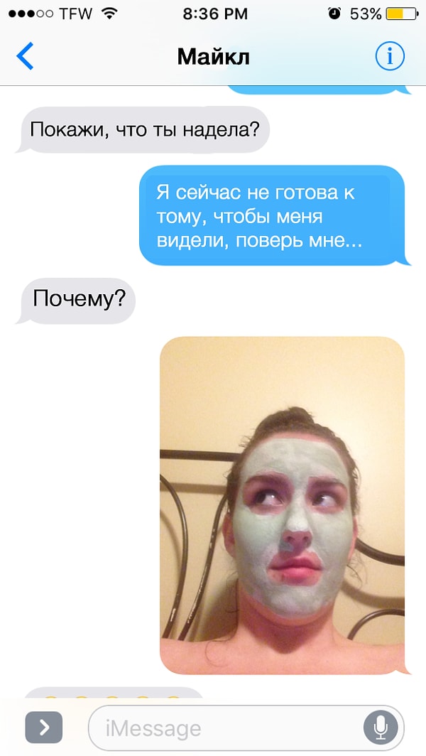 1. Джеки отправила парню фото платья, но он захотел увидеть весь образ.