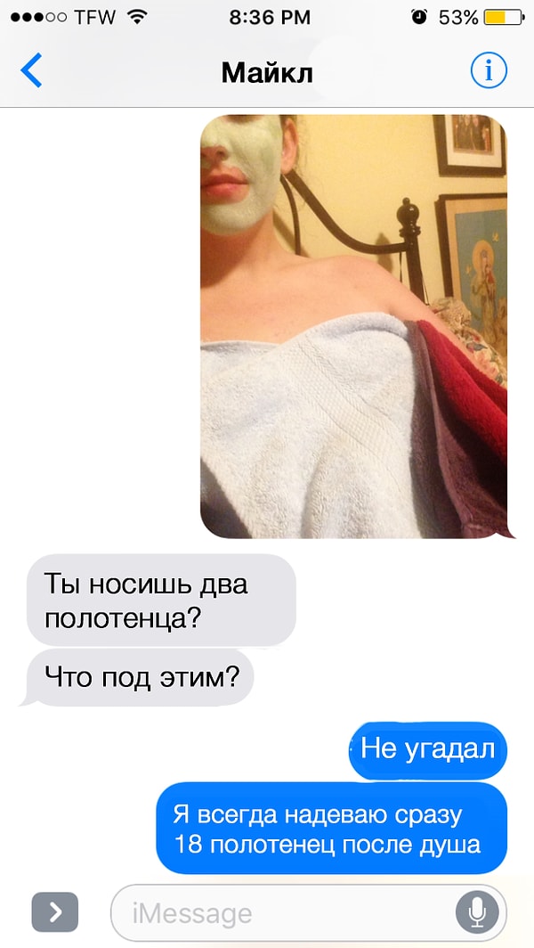 4. А под ним... Верно - очередное полотенце.