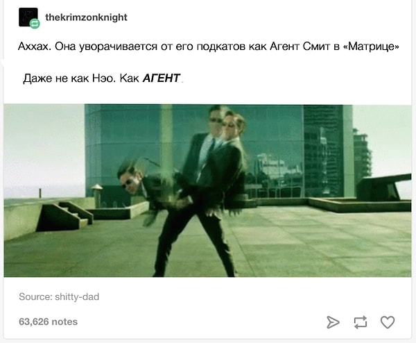 9. Девушка выложила забавную переписку, и она тут же разлетелась по Сети. Пользователи в восторге от чувства юмора девушки!