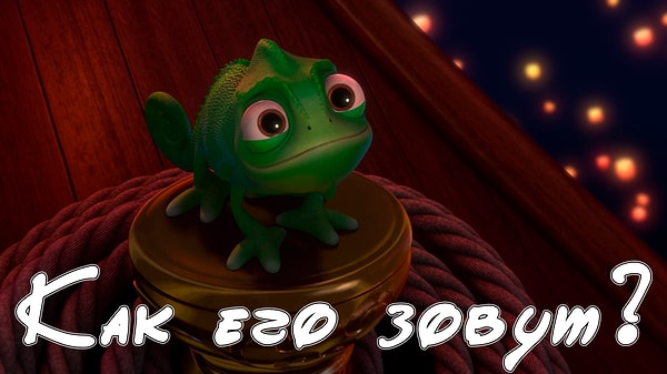 5. Задача не из легких!