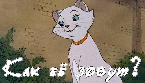 8. Вспоминаем скорее