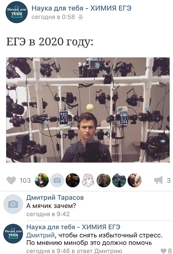 7. Не поможет....