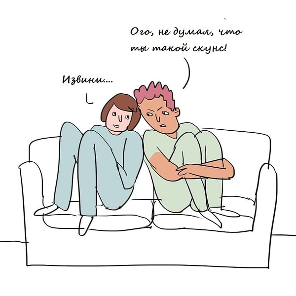 5. Когда вы вместе, и кто-то из вас впервые пукает