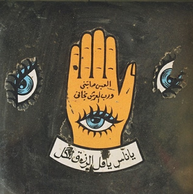It reminds me of "Hamsa," a common symbol among different cultures in the Middle East.