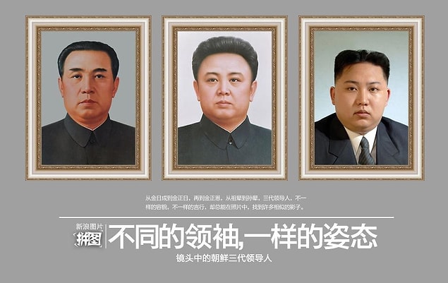 4. Kuzey Kore’de 14 yaşındaki bir kız çocuğu, sel akıntısına düşen, üzerinde liderlerin bulunduğu bir fotoğrafı kurtarmak isteyince boğularak öldü.